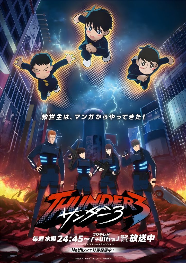 descarga 17 1