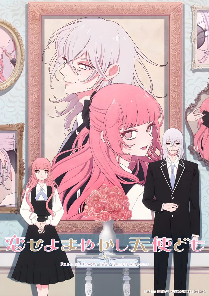 fall in love you false angels anime 25