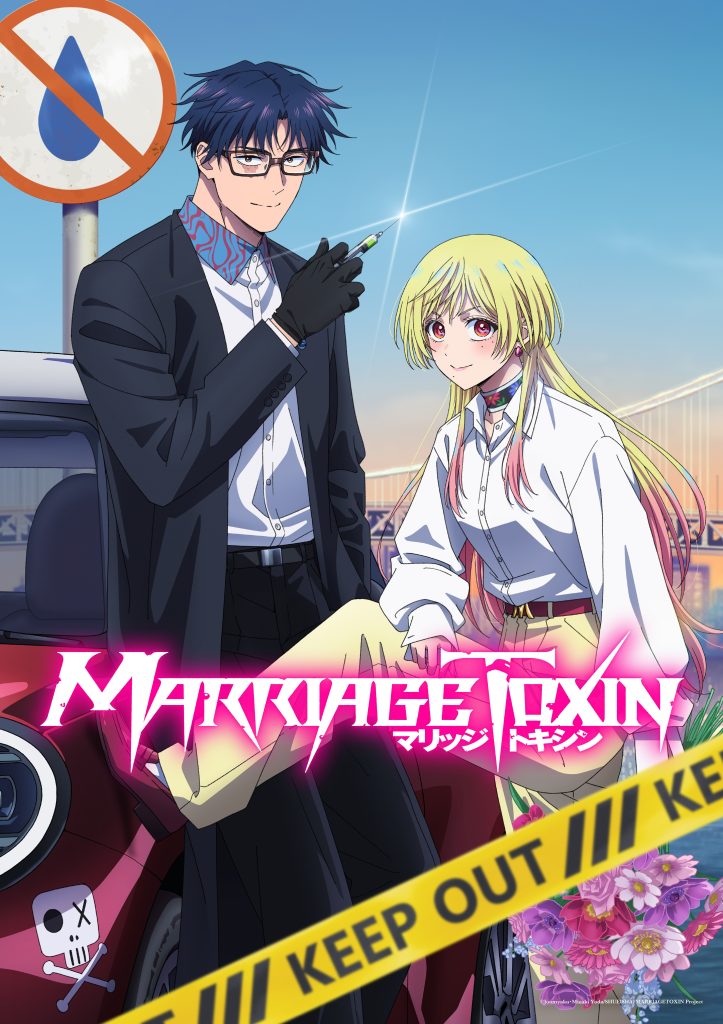 marriagetoxin season 2 3