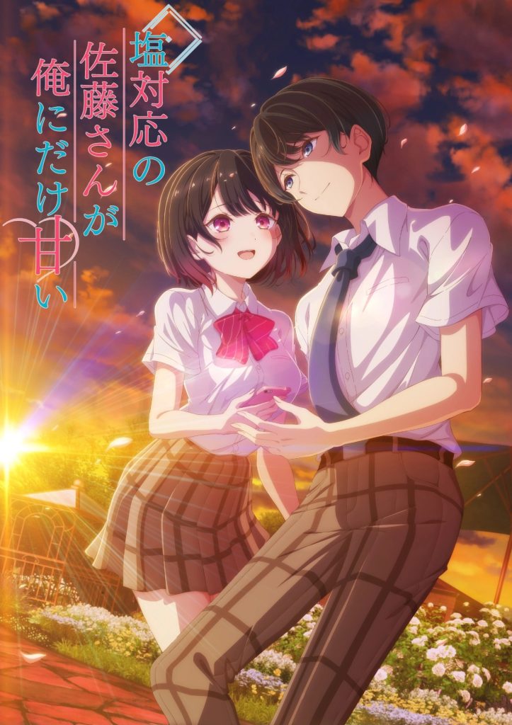 the salty koharu has a soft spot for me anime 2
