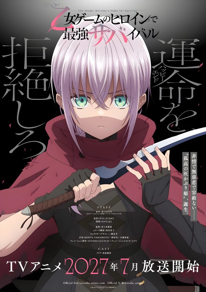 the otome heroines fight for survival anime 2